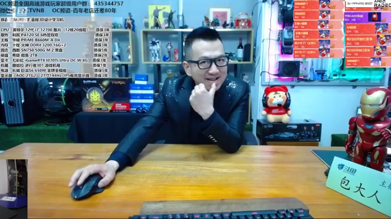 【2022-03-24 11点场】OC频道包大人：人生有时一定要拼，一定要冲！