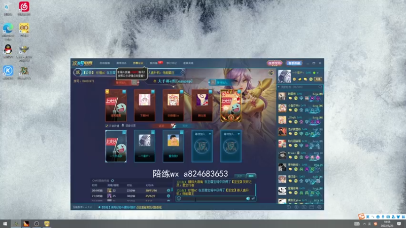 【2022-03-23 18点场】a824683653：7点大手杯30进20第二天