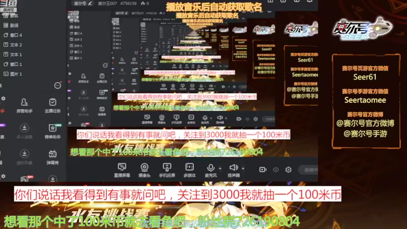 【2022-03-23 19点场】赛尔王007：赛尔号PVE和PVP
