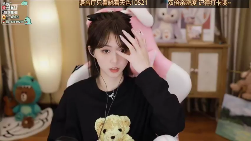 【2022-03-23 23点场】胡嘉一：双倍亲密度 要开心奥~