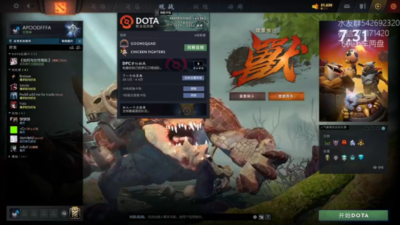 【2022-03-24 05点场】小粥泥浆：关键词:相位巫师之刃 版本答案!!