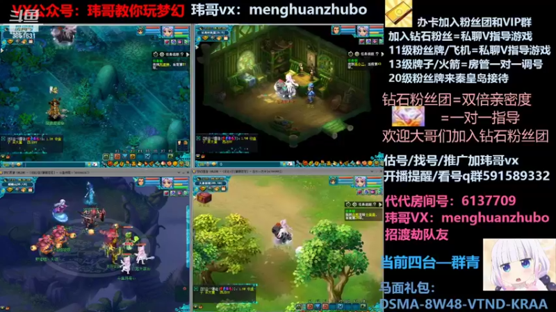 【2022-03-23 06点场】玮哥爱梦幻：蒹葭苍苍第27天-送攻略
