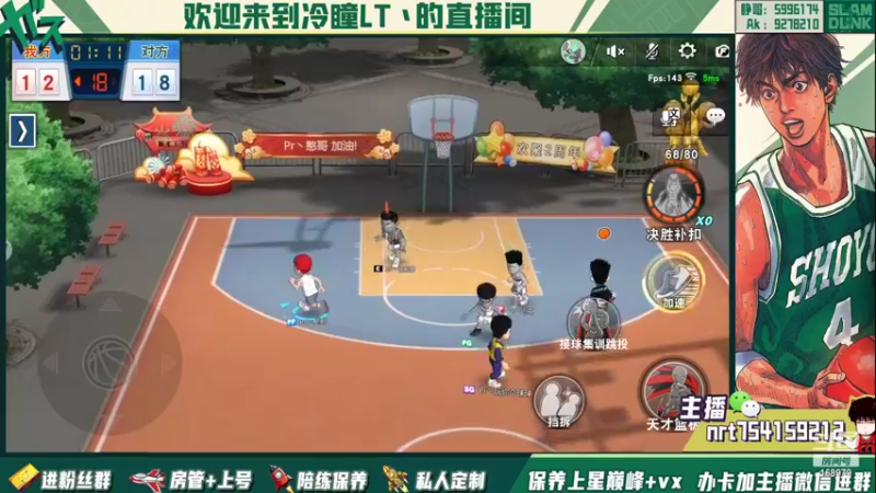 【2022-03-23 00点场】冷瞳LT丶：我的。继续修炼！