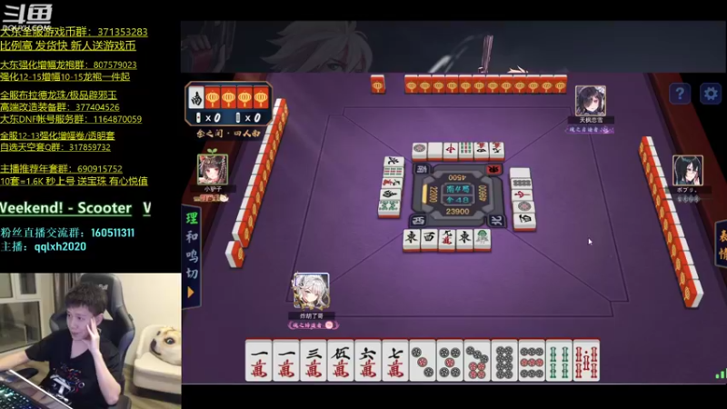 【2022-03-24 02点场】漫游kiss欢：国服华丽男漫游 ob点将 午夜雀魂！