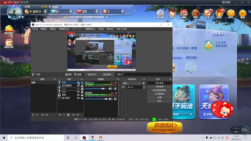 【2022-03-23 11点场】cf心殇：首胜/定级/爆裂者/猫爪/秒上号