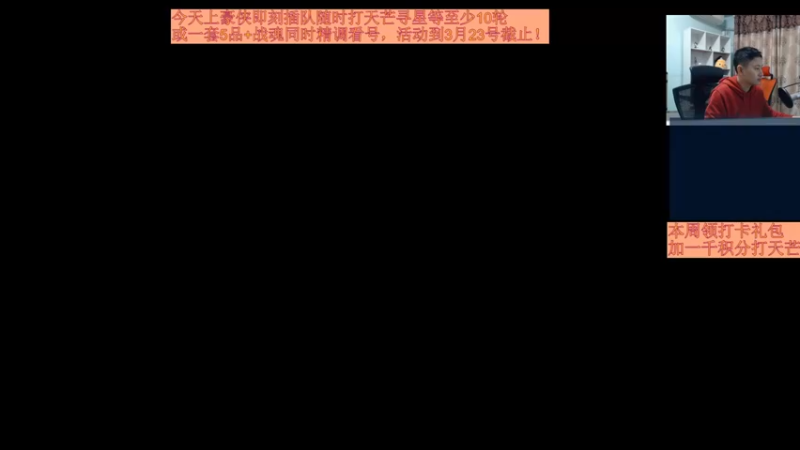 【2022-03-24 17点场】魔王紫灵：紫灵:专业天芒导师