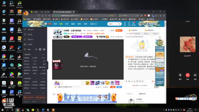 【2022-03-23 19点场】是小柯柯吖：小柯柯：认真 零失误！