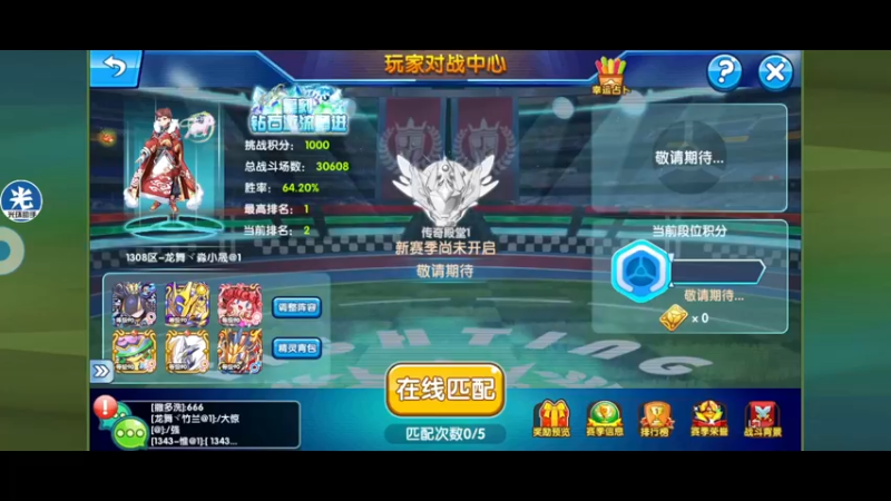 【2022-03-21 21点场】淼小晟：小晟：玩游戏就是要啸着玩