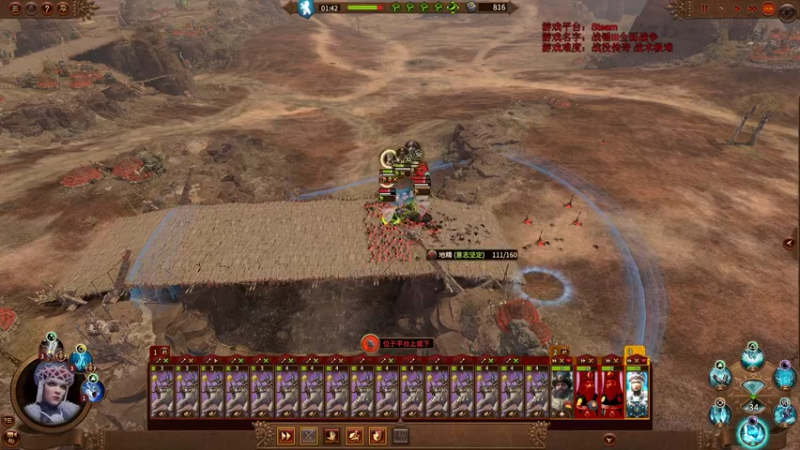 【2022-03-24 20点场】鱼的眼泪水知道：【传奇难度】战锤Ⅲ全面战争