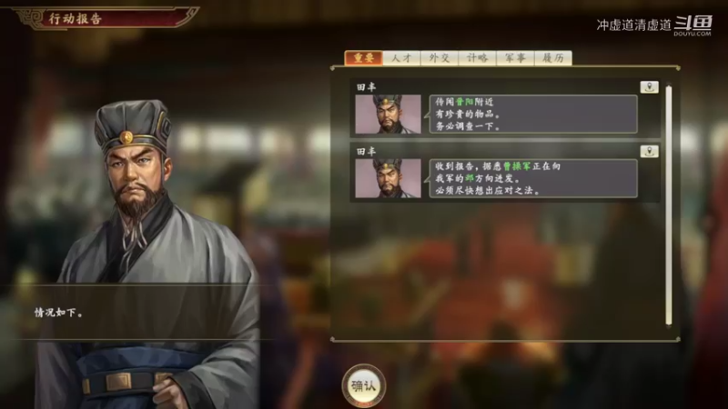 袁绍，主城邺城遭受夏侯渊与张辽的进攻，守住！