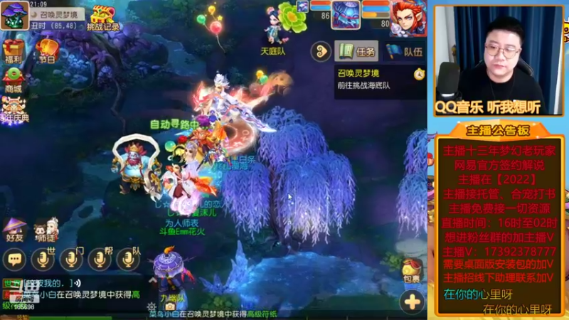 【2022-03-23 21点场】Emm花火：【2022】花火陪大哥们一起2022