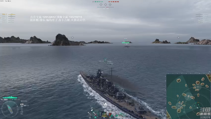 【2022-03-22 18点场】天涯凝望：战舰世界:出个亚服账号!