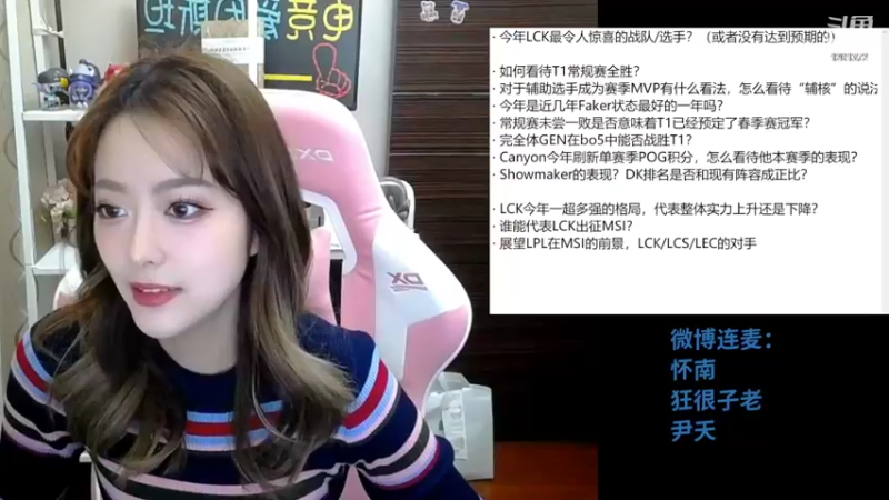 【2022-03-24 19点场】解说kris：Kris：微博连麦