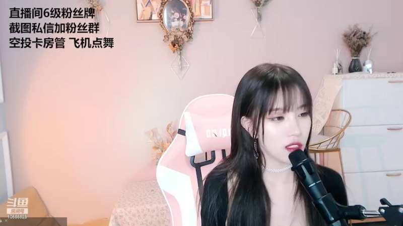 【2022-03-24 20点场】唐6儿：唐6儿的直播间