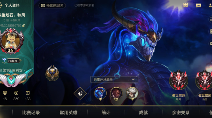宗师局二打五