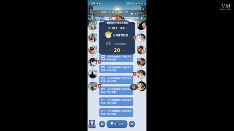 中午
