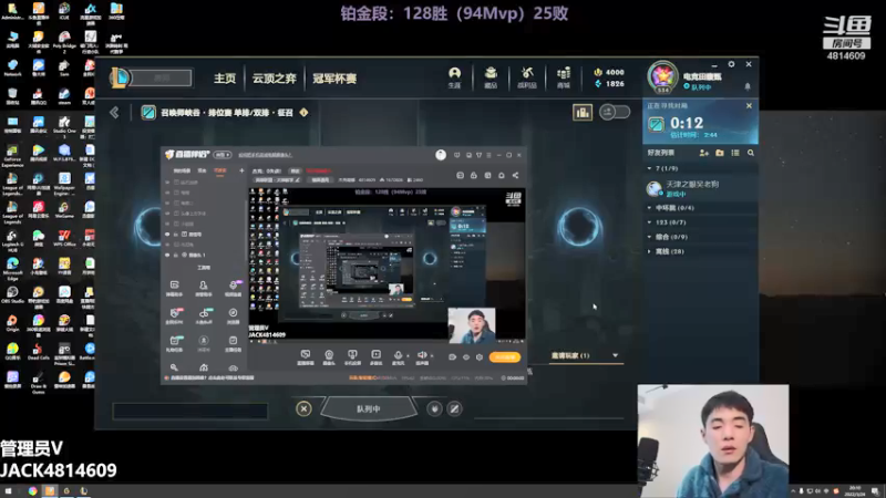 【2022-03-24 20点场】杰克螳螂：杰克螳螂：打完游戏唱歌