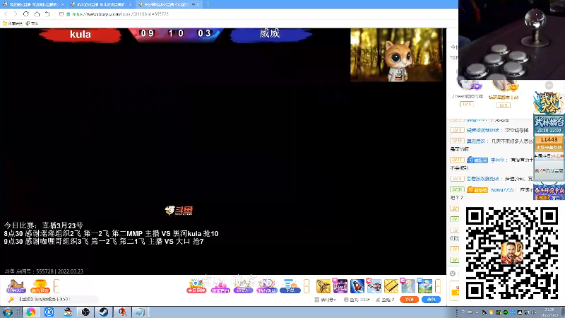 【格斗游戏】战神_河池VR的精彩时刻 20220324 08点场