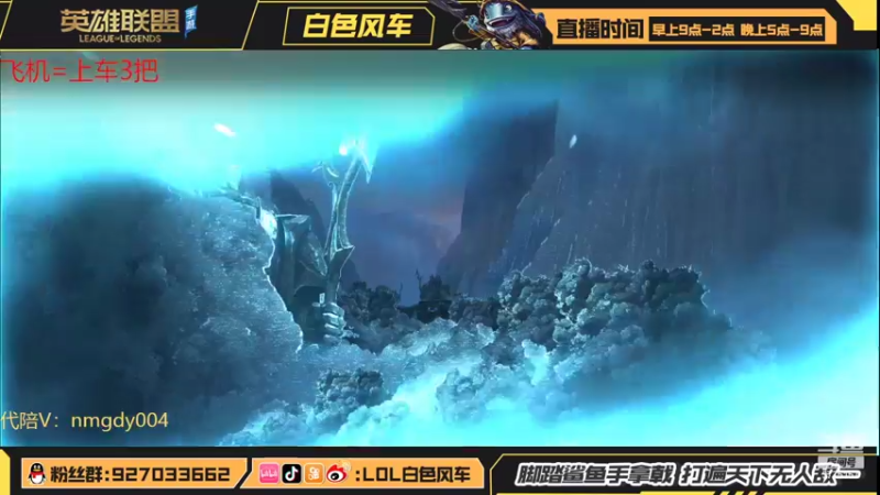 【2022-03-24 17点场】白色风车丶丶丶丶：T0神分武器教学！看我把把乱C