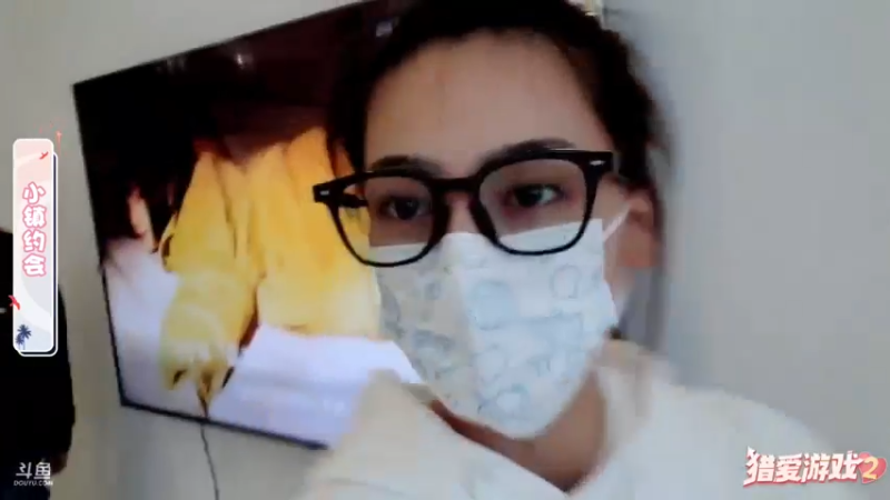 【2022-03-23 17点场】douyu小漠：【猎爱游戏2】DAY6 85982