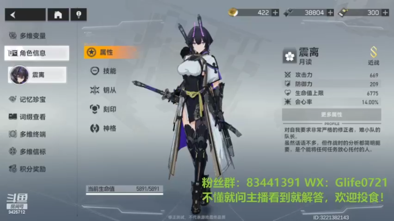 【2022-03-22 19点场】锦泰蓝YonHen：深空之眼测试讲解