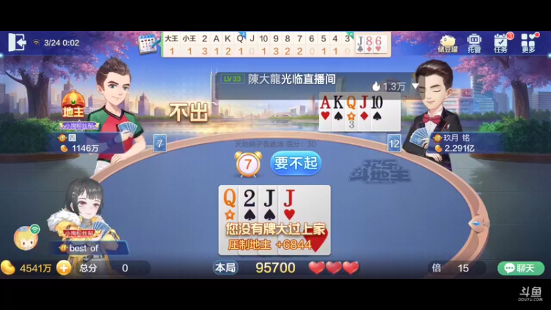 【2022-03-24 00点场】天地癞子丶斗神主播187：【S19赛季】新赛季报名，支持任何版本