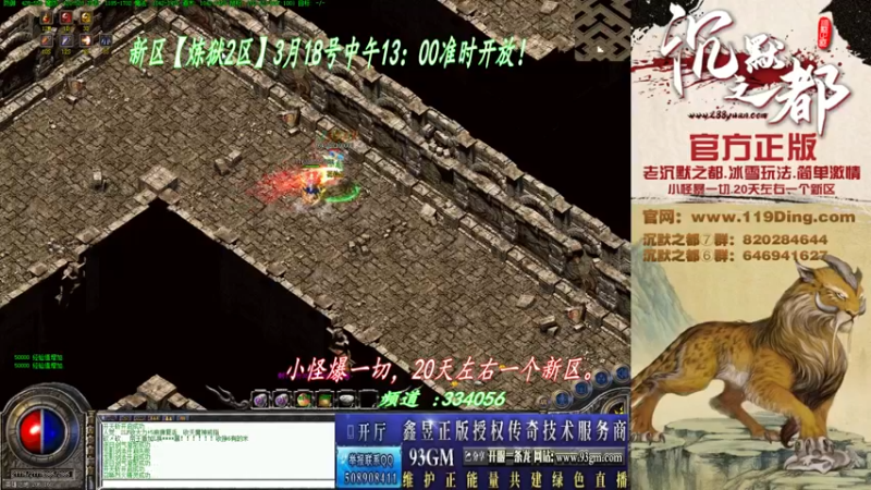 【2022-03-23 23点场】沉默的牧神：沉默之都，小怪爆一切！