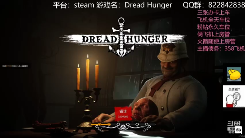 【2022-03-18 00点场】伟大的教父先生：恐惧饥饿：队友比狼人可怕（有车位）