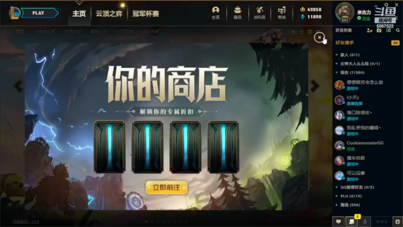 【2022-03-24 11点场】解说米勒：解说米勒：LOL