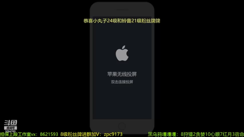 【2022-03-24 12点场】青鸾少年云天河：不死小金金在线跑酷！