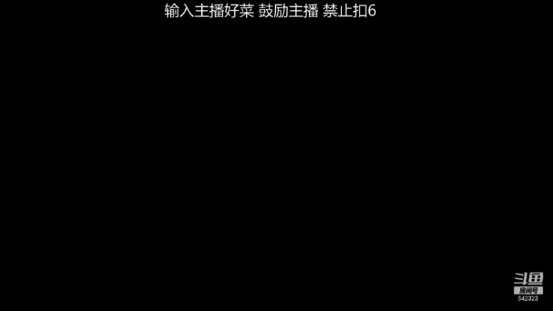 【2022-03-23 17点场】小笨蛋北北：无敌中单巅峰赛上前10!