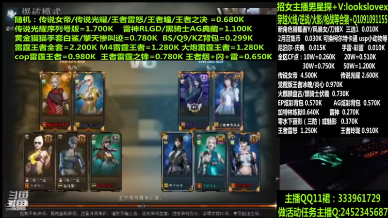 【2022-03-24 04点场】太原庞臭臭：点券秒到/雷霆王者/柯尔特