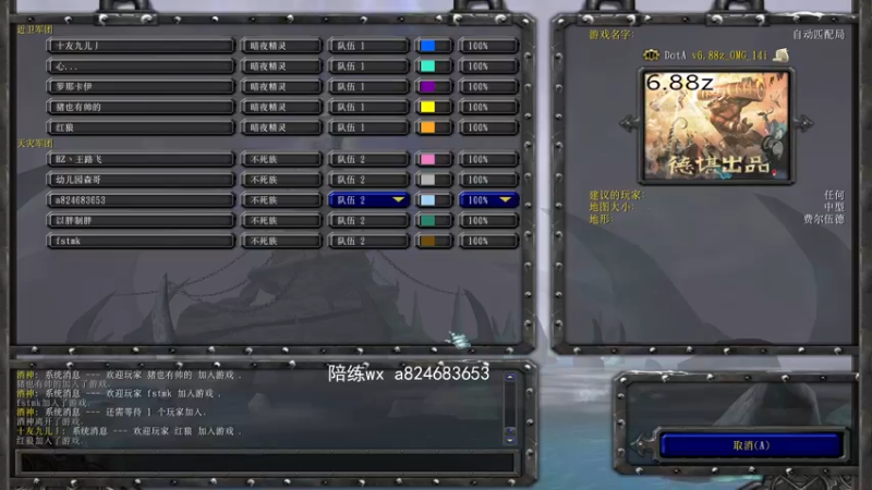 【2022-03-24 00点场】a824683653：7点大手杯30进20第二天