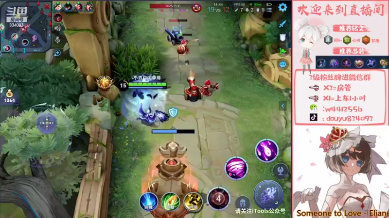 【2022-03-24 15点场】小飞Avery：国服小乔今天双倍亲密冲大国标