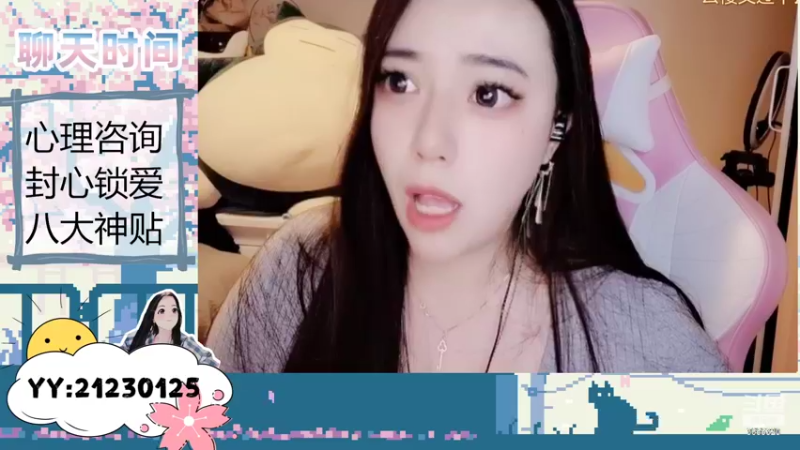 【2022-03-24 20点场】云樱花颜金步摇S：双倍。你还好吗，有想一起吃饭的人吗