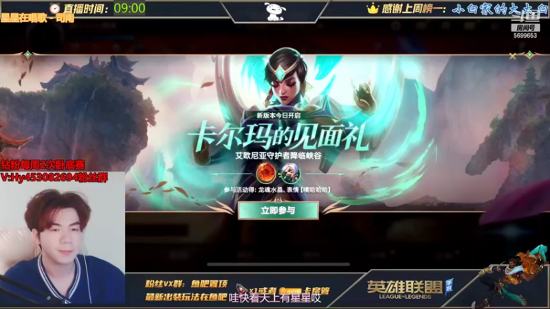 【2022-03-24 10点场】小白有害健康丶：免费上车-全能王者教学