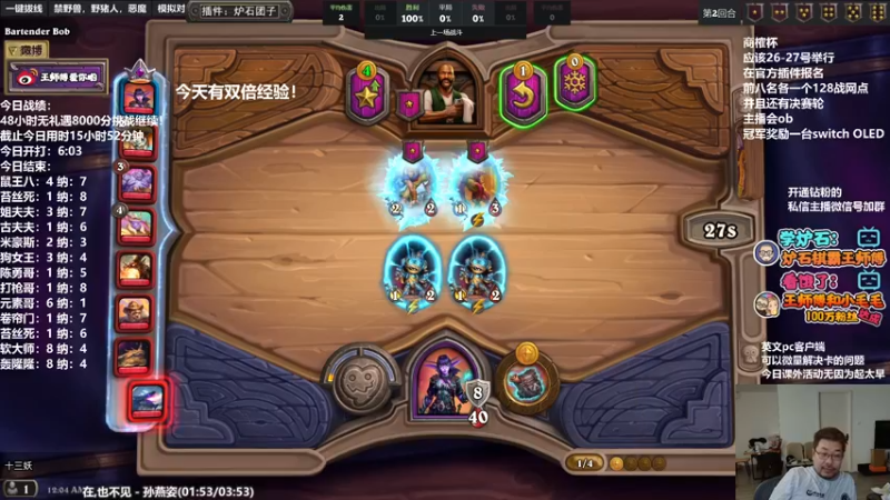 【2022-03-24 00点场】王师傅精益求精：明天朋友的朋友就要删了QVQ