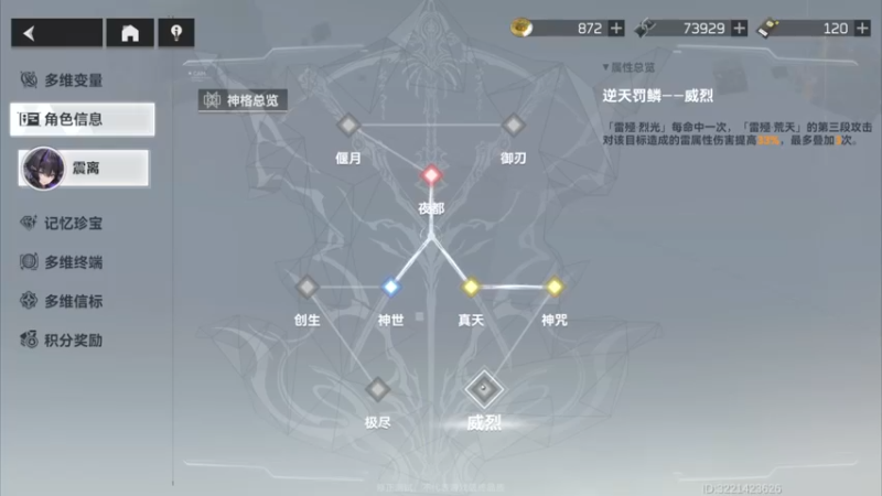 【2022-03-23 23点场】主播无忧丶：【无忧】《深空之眼》修正测试