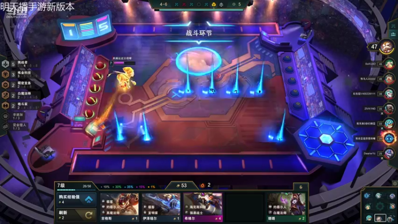 【2022-03-23 23点场】Misaya若风lol：若风：黑白魔的KING，云顶冲分
