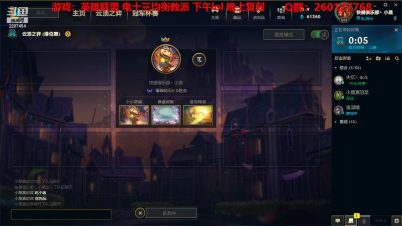 【2022-03-22 13点场】淼小晟：小晟：玩游戏就是要啸着玩