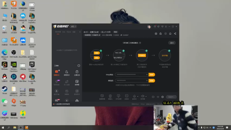 【2022-03-24 10点场】余小C真的很强：余小C：武器已达成！一区上个大师！