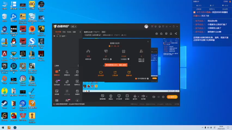 【2022-03-23 20点场】蓝莓味的捷大大：随便玩玩吧 1756711