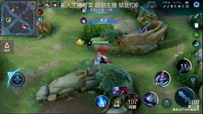 【2022-03-22 22点场】小笨蛋北北：无敌中单巅峰赛上前10!