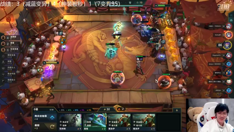 【2022-03-24 17点场】Misaya若风lol：若风：手游新版本！剑圣乱杀