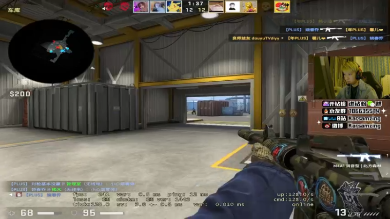 【2022-03-23 23点场】Karsamzing苏弟：双倍亲密度 你懂我意思吗~