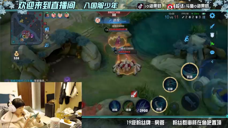 【2022-03-22 22点场】O泡果奶1111：巅峰赛冲分冲冲冲