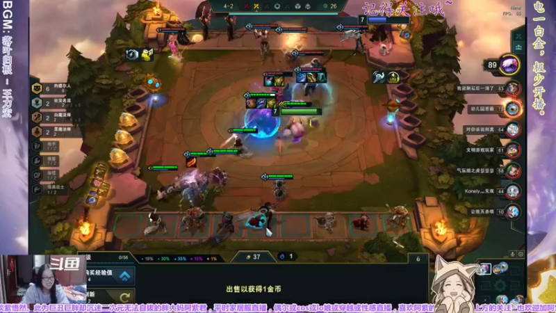 【2022-03-23 23点场】yuhujane：普通的阿紫君 肆043期
