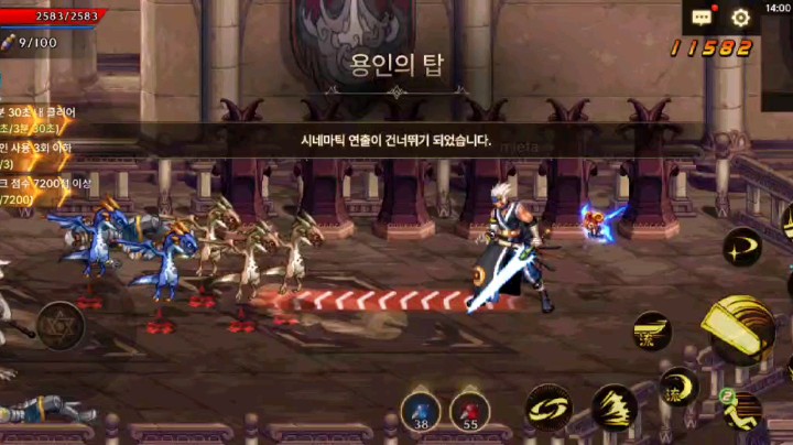 韩服剑魂纵享丝滑