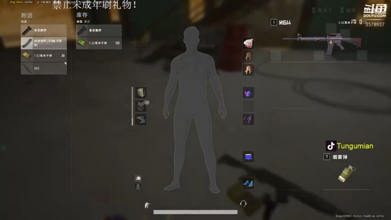 【2022-03-23 07点场】迷音浪：上大师的第七天！！！