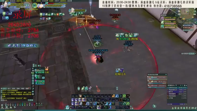 【2022-03-24 08点场】卷毛毛毛丶：【霸刀视角】单排2800！